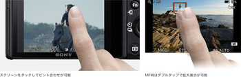 y_ILCE-6500_touch-focus.jpg